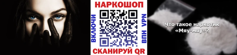 Магазин наркотиков Фатеж Галлюциногенные грибы A-PVP ГАШИШ БУТИРАТ Кокаин МЕФ