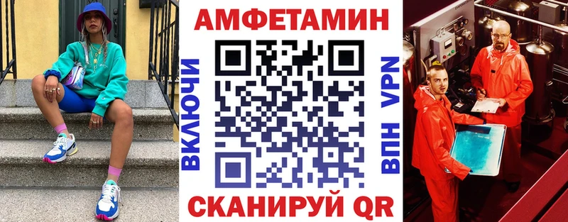 наркошоп  Фатеж  KRAKEN ТОР  АМФЕТАМИН Premium 