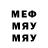 MDMA кристаллы Brer Fox