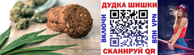 Canna-Cookies марихуана  Фатеж 
