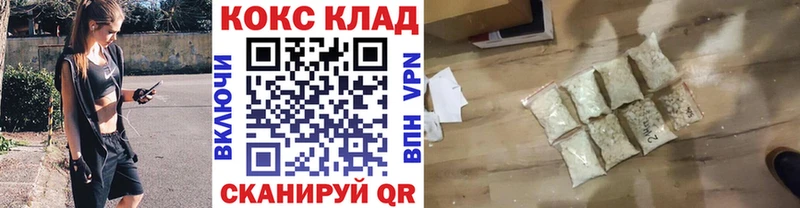 omg tor купить закладку Фатеж Cocaine Columbia