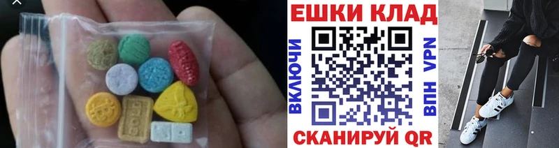Ecstasy ешки KRAKEN зеркало Фатеж