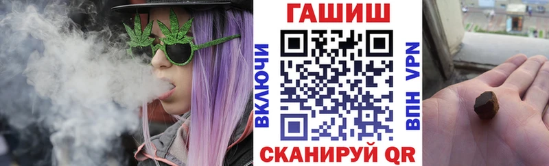 Гашиш Изолятор  цены наркотик  Фатеж 