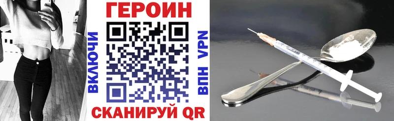 ГЕРОИН хмурый хочу Фатеж
