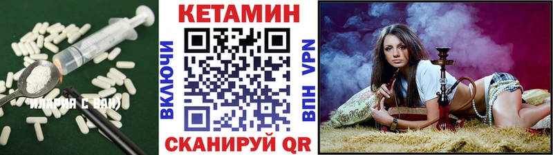кракен сайт  купить наркотик  Фатеж  КЕТАМИН ketamine 