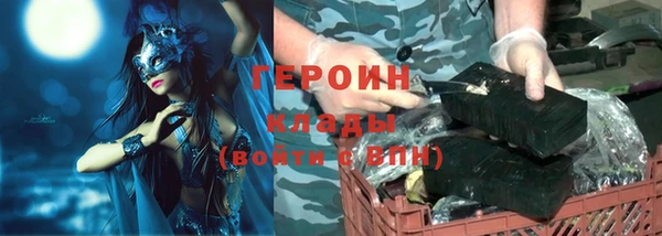 герыч Аркадак