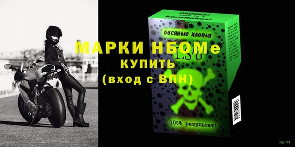 молекула духа Армянск