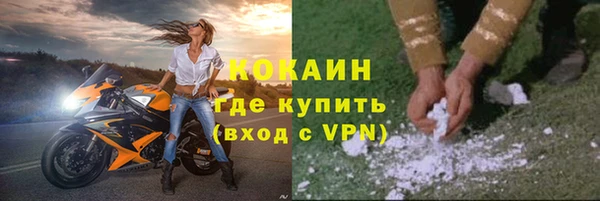 молекула духа Армянск