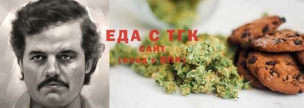 молекула духа Армянск