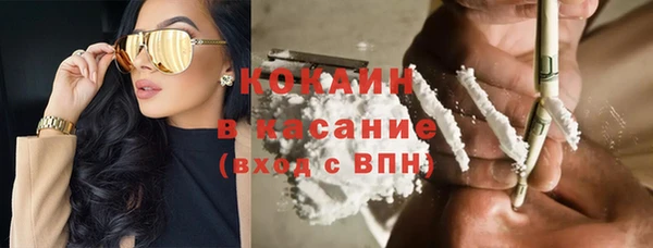 молекула духа Армянск