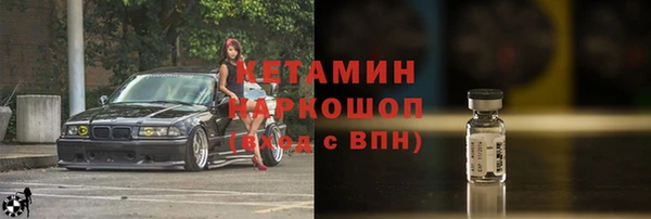 молекула духа Армянск