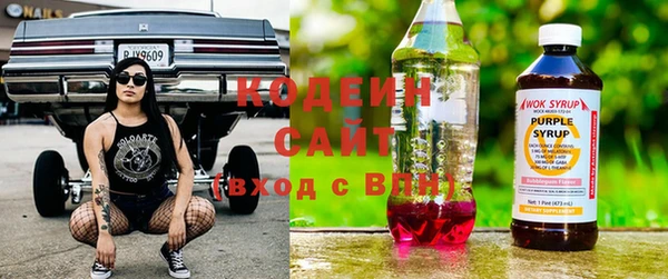 молекула духа Армянск