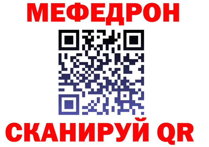 МЕТАДОН мёд зеркало это MEGA Фатеж