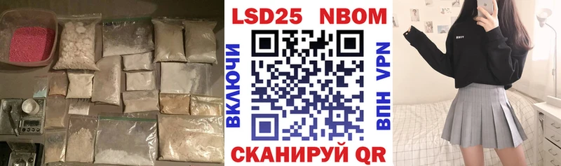 купить наркотик ссылка на мегу рабочий сайт это клад Фатеж Лсд 25 экстази кислота