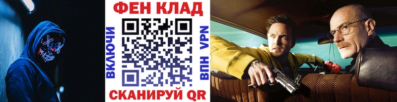 МЕТАМФЕТАМИН витя  Фатеж 