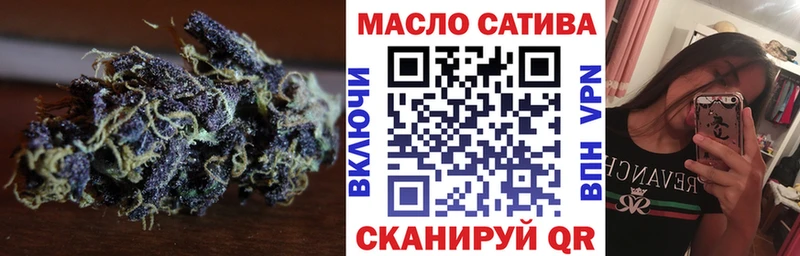 ТГК гашишное масло ссылка на мегу ссылка Фатеж